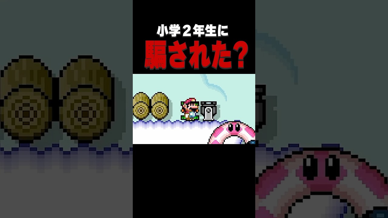 うーん…。コレは見られたくないミスだｗｗ