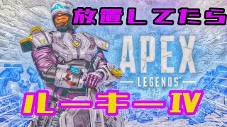 【APEX】APEX MOBILEでたね【RANKED】