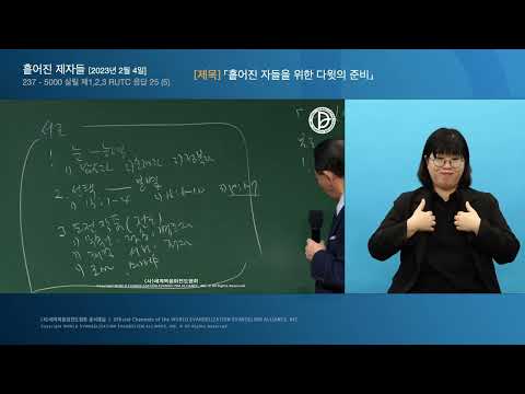 「목장」의 한국수어 표현