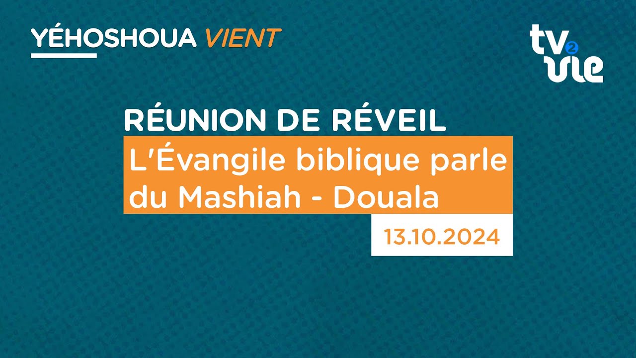 Thumbnail of video: L’Évangile biblique parle du Mashiah - Douala