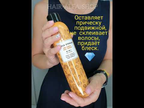 Лак для волос Лак для волос