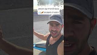 נכנס לכינרת עם הקיאק שלי הדג מטרה מושטים !!!