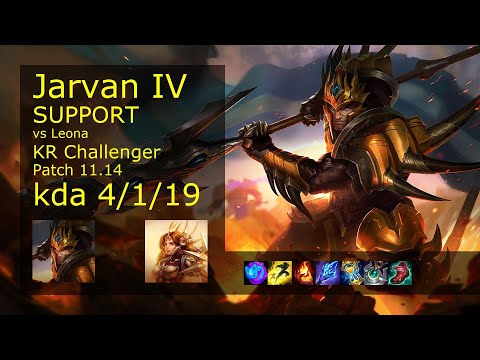 Jarvan IV Support vs Leona - KR Challenger 4/1/19 Patch 11.14 Gameplay // [롤] 자르반 4세 vs 레오나 서폿