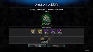 『TheFirstDescendant』TFDアプデの武器も見に行く #TFD