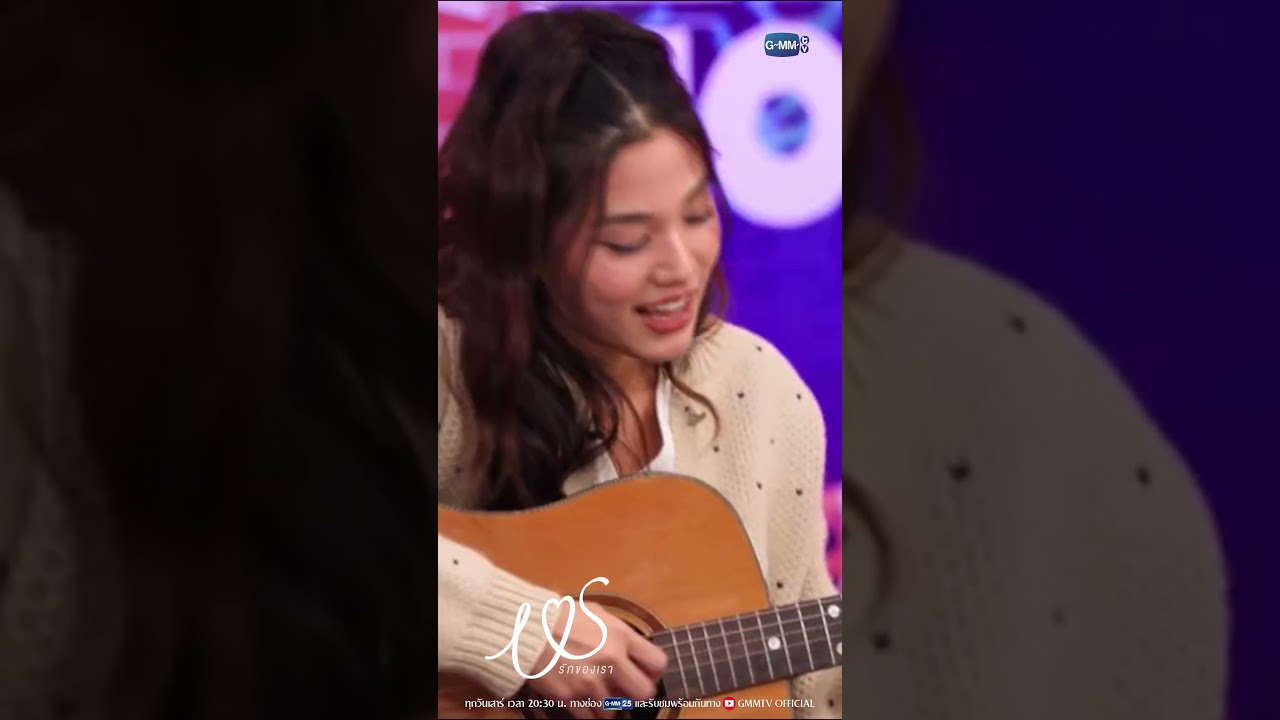 ด่วน! ชวนดูน้องม๋าเด็กร้องเพลงจีบพี่สาว ถ้ายังไม่จุใจ ไปดูกันเต็ม ๆ ได้ที่ #USTheSeries #GMMTV