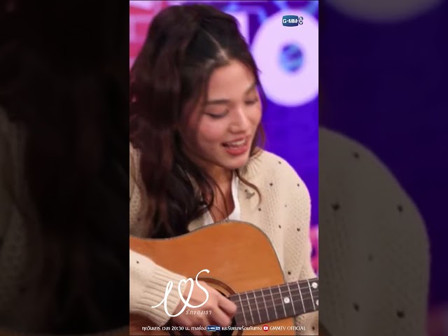 ด่วน! ชวนดูน้องม๋าเด็กร้องเพลงจีบพี่สาว ถ้ายังไม่จุใจ ไปดูกันเต็ม ๆ ได้ที่ #USTheSeries #GMMTV