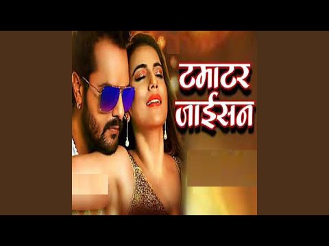 Tamatar Jaisan — watch video