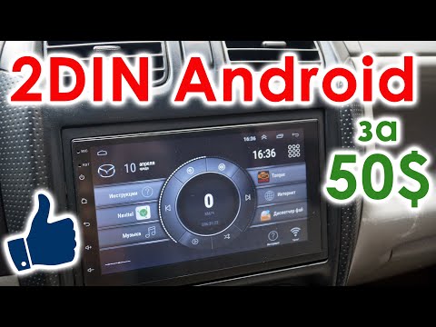 Android 2DIN магнитола 8227L/CK1018 из Китая - отзыв после 4 месяцев использования в работе