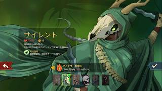 【スレスパ２ 】サイレントのアセンション5,6登頂【Slay the Spire 2】