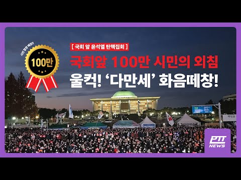 다만세(다시만난세계) 소녀시대 독점 파노라마뷰