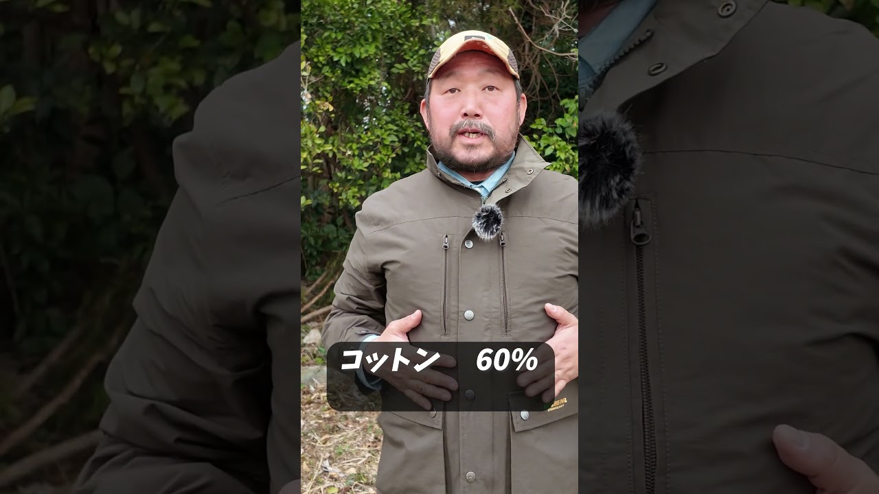 ビーパル創刊45周年記念 別注アウタージャケット登場！記念刺繍タグ入りの「KAMA-JUM（鎌ジャン）」です!!