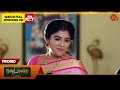 Next Week In Moondru Mudichu Promo 08 Sep 2025 Tamil Serial Sun TV