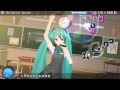 The Secret Garden - Extreme - Hatsune Miku ...