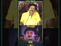 Karakattakaran 2 பத்தி பேசுனாலே Ramarajan Tension ஆகுறாரே Sh