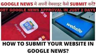 How To Submit Your Site on Google News and Get Approval in Hindi
