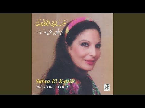 Khedni Maak Aa Darb Bi'ldi