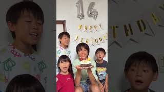 かなとくん14歳の誕生日！家族みんなでお祝いしたよ🎊 #shorts  #だーしま動画チャンネル