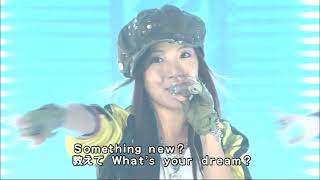 2003.12.03 BoA - Shine We Are!