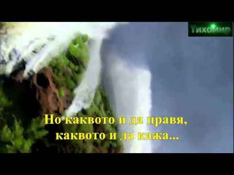 ✅Триандафилос - Не закъснявай Triandafilos - Min argis.