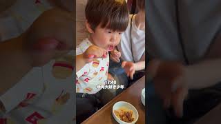 #お肉丸#子供のいる暮らし#家族#日常#vlog