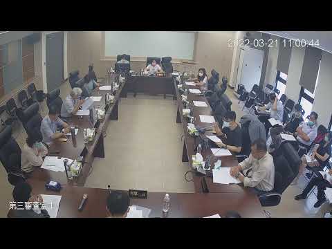 1110321第19 屆第19.20次臨時會(第三審查室-工務處)