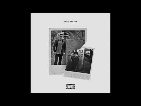 Sapo - 사는대로 적힌대로