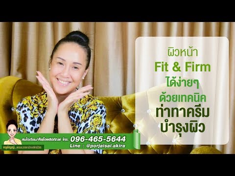 การรักษาความอ่อนแอทำงาน วิธีการกระตุ้นภาพวิดีโอผู้หญิง