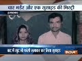 Uttar Pradesh: 5 of a family found dead in a locked house in Allahabad