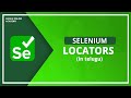 Locators in telugu - selenium Locators in telugu - selenium