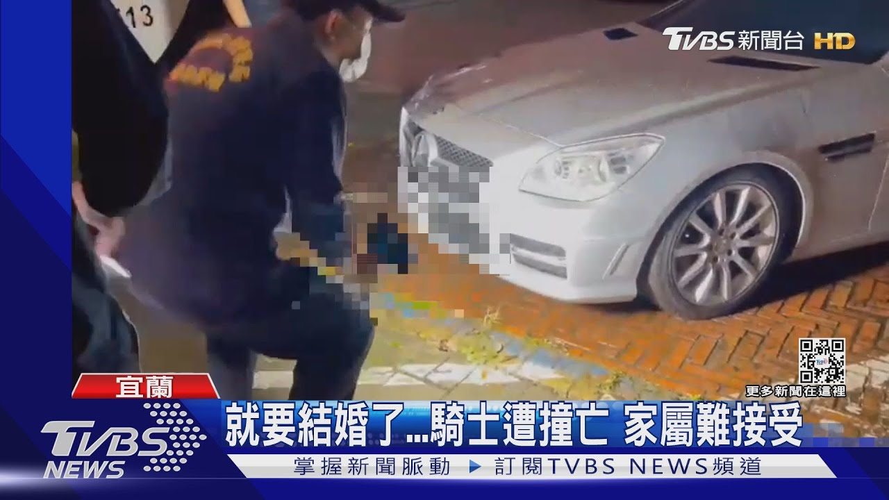 就要結婚了!騎士遭撞亡 家屬難接受