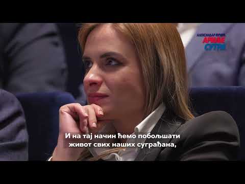 Ариље