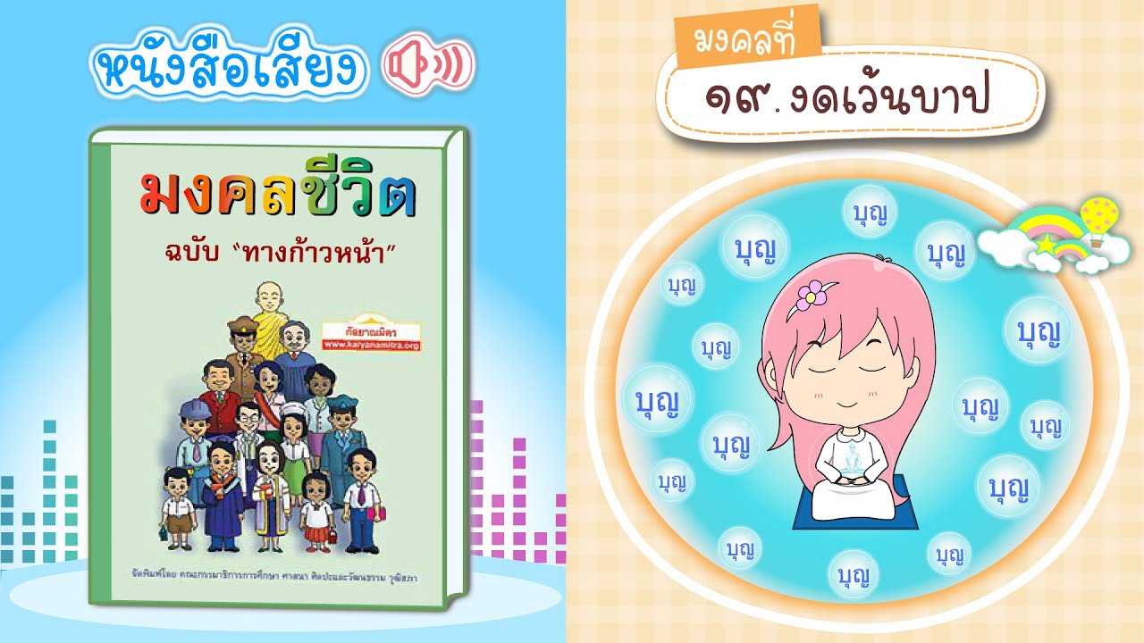 รูปภาพ ดาวโหลด Google Youtube SEO