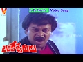 PO PO POTE PO VIDEO SONG LANKESWARUDU CHIRANJEEVI RADHA MOHAN BABU V9 VIDEOS