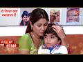 Naksh Remains Sad Full Episode 1169 Yeh Rishta Kya Kehlata Hai