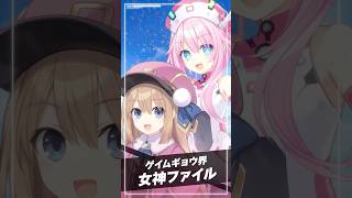 ラム／ホワイトシスターラム（CV:石原夏織）キャラ紹介『超新時空ゲイム ネプテューヌ∞』 #Shorts  #ネプテューヌ #ネプアンリミテッド