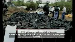 The Arrivals 23 (Arabic) القادمون الحلقة ٢٣