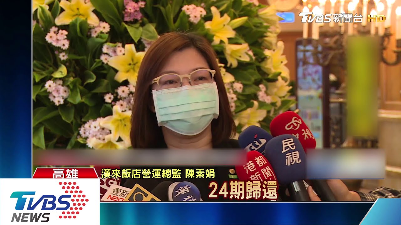 業績下滑逾8成！　漢來飯店全面減薪18%