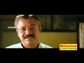 N F വർഗ്ഗീസ് ഒരു രക്ഷയുമില്ല വില്ലൻ വേ�