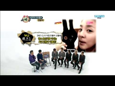 120211 MBLAQ Weekly Idol - Sandara Park Q&A Cut (1)