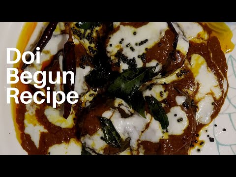 How To Make Doi Begun | Dahi Baigan Recipe | Spicy Curd Brinjal Curry | Eggplant In Spicy Yoghurt