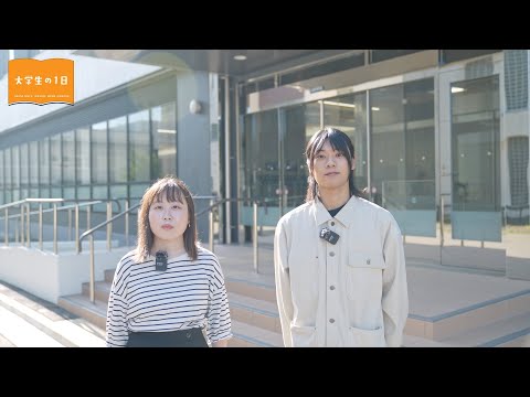 「大学生の1日」情報データ科学部の場合
