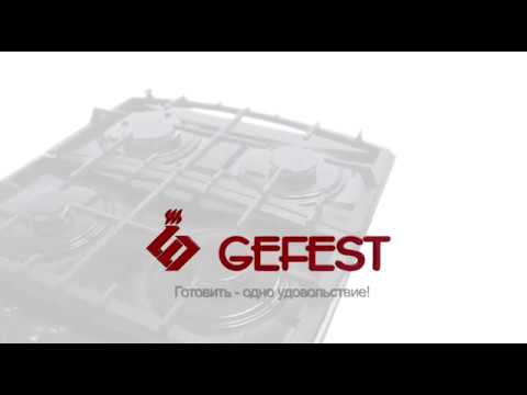 Панель варочная GEFEST СГ СН 1211