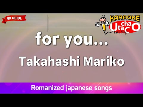 for you... – Takahashi Mariko (Romaji Karaoke no guide)