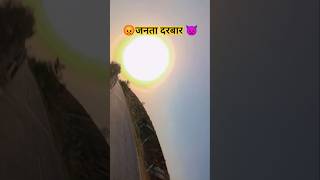 #Video | जनता दरबार | Tuntun Yadav | Shilpi Raj | Khushi Yadav | Janta Darbar | नया भोजपुरी गाना