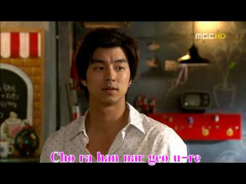 That I was once by your side