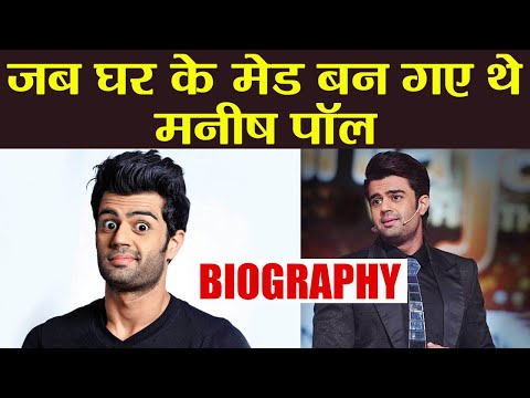 download lagu mp3 mp4 Manish Paul Biography, download lagu Manish Paul Biography gratis, unduh video klip Manish Paul Biography