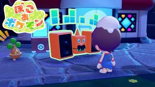 「みんなを救いたいメタモン」【ぽこあポケモン実況Part35】