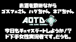 【DbD】のみのみデドバイ【PS4】