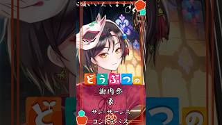 Download lagu 【どうぶつの謝肉祭 / 象『サン＝サーンス』】コントラバス演奏配信切り抜き #おやすみvtuber mp3