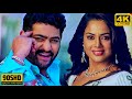 Yekanthaga Unna 4k Video Song Ashok Jr Ntr Sameera Reddy Surrender Reddy Mani Sharma